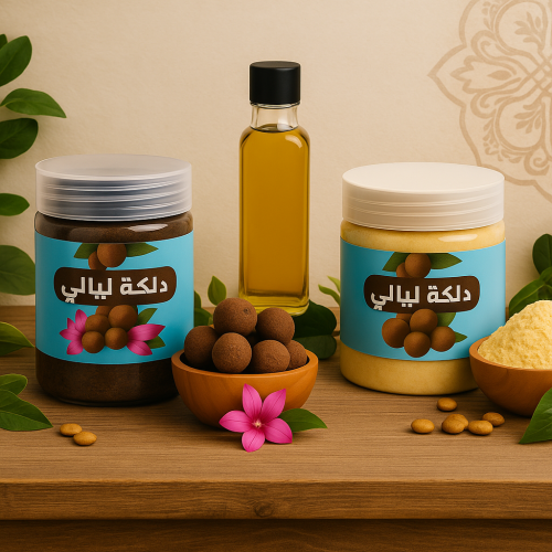 بكج الدلكة بيضاء 200+ الدلكة سوداء 250وزيت ازالة ا...