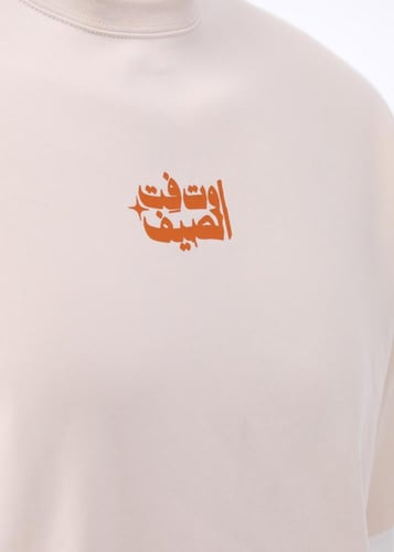 اوت فِت الصيف