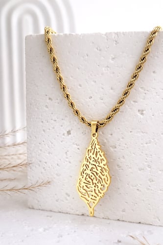 سلسال ( بسم الله الرحمن الرحيم)