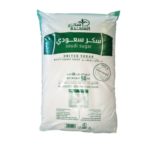 Saudi white rough sugar - 50 kg