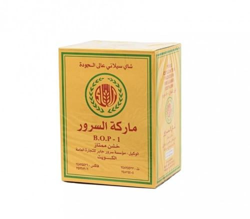 شاي السرور 500 جم