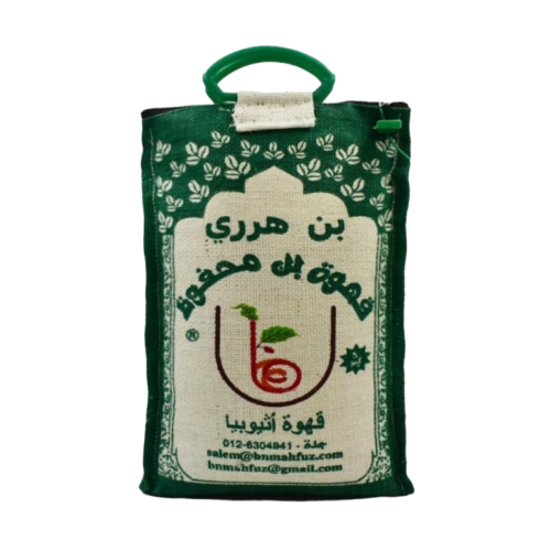 Hurry Coffee Bin Mahfouz 5 kg