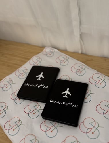 My passport cover, and let every house be our home...