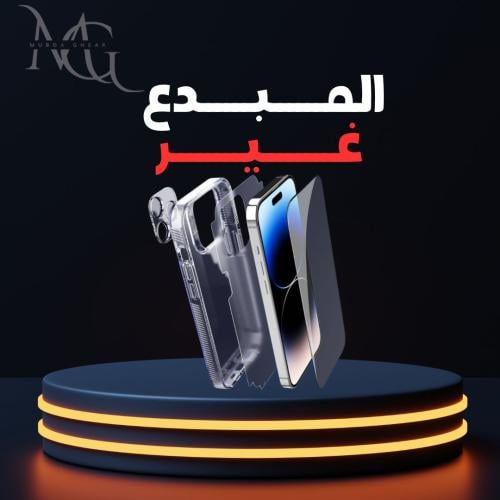 بكج حماية 8in1