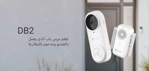EZVIZ 2K Doorbell, 3MP Wireless Video Doorbell Kit...