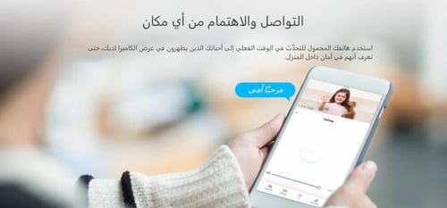 EZVIZ Cs-CB2 Small Ezviz Battery Camera كاميرا مرا...