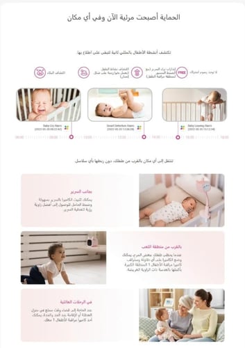 Battery-Powered Baby Monitor (pink) كاميرا مراقبة...