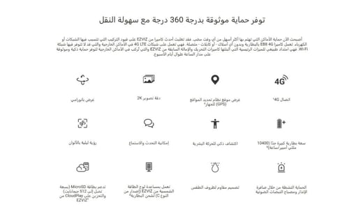 3MP | كاميرا مراقبة خارجية متحركة تعمل بالبطارية ت...