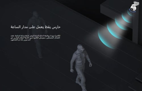 3MP | كاميرا مراقبة خارجية متحركة تعمل بالبطارية ت...