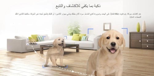 EZVIZ 2MP PAN TILT IP CAMERA كاميرا مراقبة منزلية...