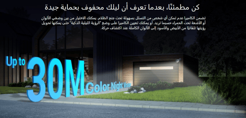 EZVIZ H3 Wi-Fi Smart Home Camera 5MP كاميرا واي فا...