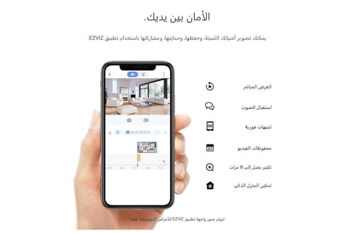 EZVIZ Cs-CB2 Small Ezviz Battery Camera كاميرا مرا...