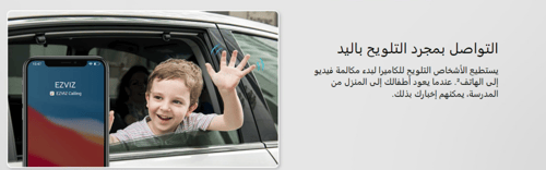 EZVIZ H3 Wi-Fi Smart Home Camera 5MP كاميرا واي فا...