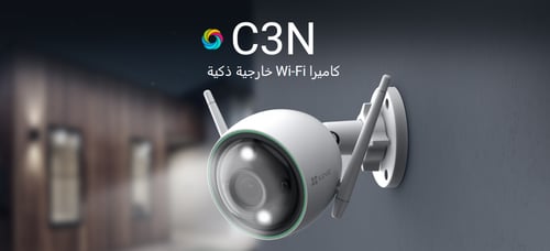 Ezviz 2MP Wifi Bullet Camera كاميرا واي فاي خارجية...