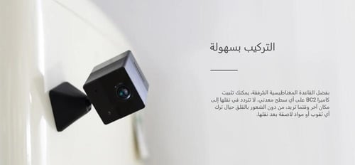 Cs-Bc2 Small Ezviz Battery Camera كاميرا مراقبة من...