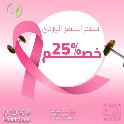 تعليم سباحة