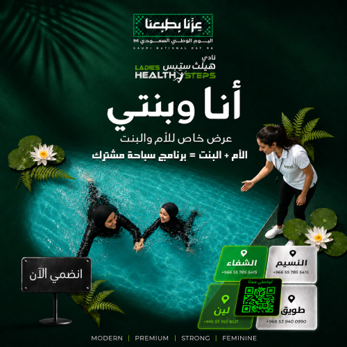 8 كلاسات تعليم سباحه برايفت انتي وبنتك