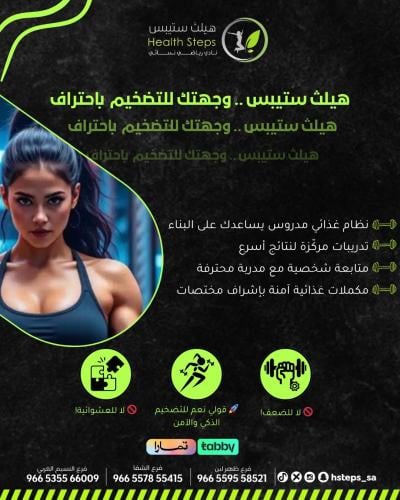 برنامج التضخيم