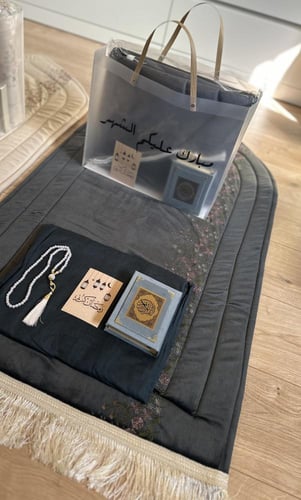 هدية رمضان(رصاصي)