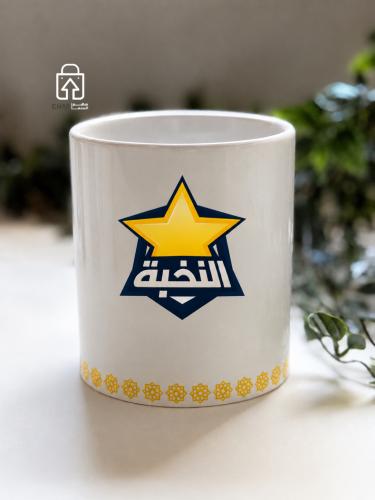 كوب فريق النخبة