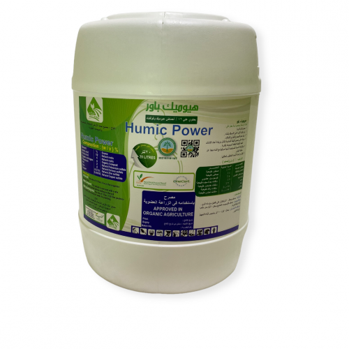 هيوميك باور