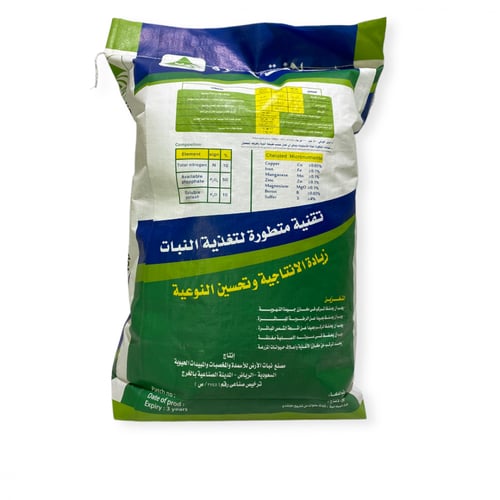 بلانت جرو 10-50-10