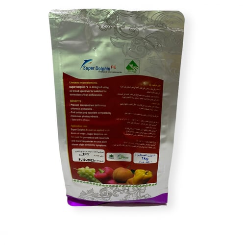 سوبر دولفين حديد