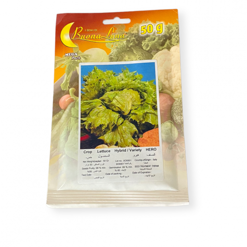 بذور خس هيرو