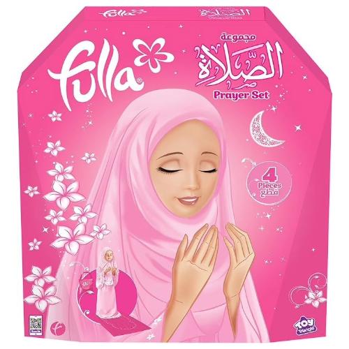 فله - طقم صلاة غطاء وتنورة وسجادة وحقيبة. مقاس S