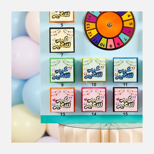 توزيعات العيد - لوحة العيد الدوارة للفعاليات - تصم...