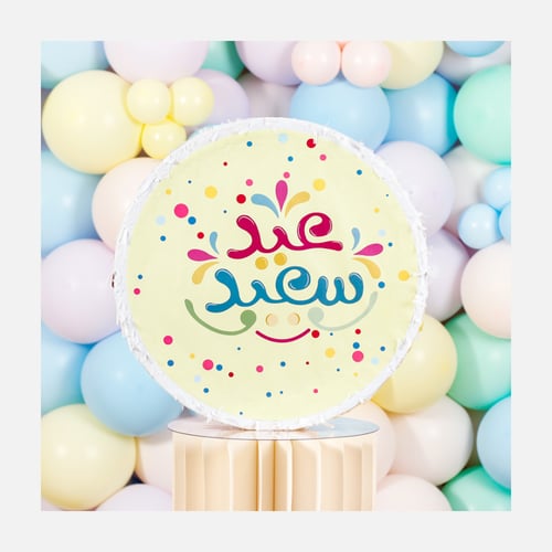 بنياتا العيد - بعبارة عيد سعيد وعيد مبارك - متعدد...
