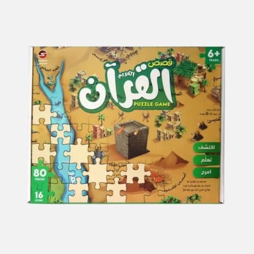 سندس لعبة بازل قصص القرآن الكريم 80 قطعة – ألعاب أ...