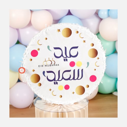 بنياتا العيد - بعبارة عيد سعيد وعيد مبارك - متعدد...