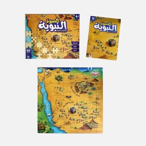 سندس لعبة بازل السيرة النبوية 80 قطعة – ألعاب أطفا...