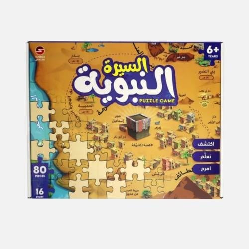 سندس لعبة بازل السيرة النبوية 80 قطعة – ألعاب أطفا...