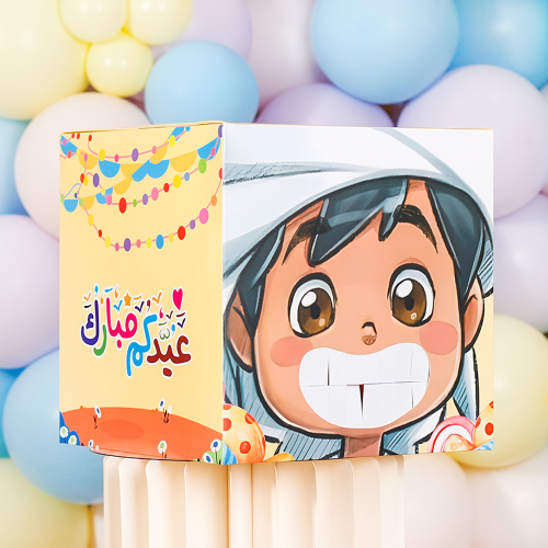 توزيعات العيد - بوكس مفاجات كبير - بتصميم وجه ولد