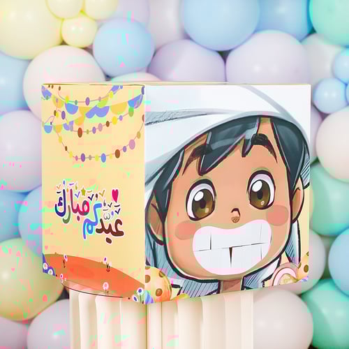 توزيعات العيد - بوكس مفاجات كبير - بتصميم وجه ولد