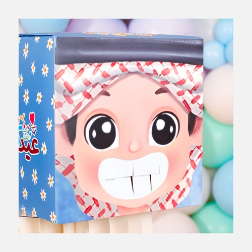 توزيعات العيد - بوكس مفاجات كبير - بتصميم وجه ولد
