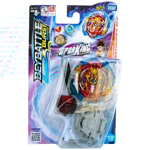 بي باتل بيرست - أخيل المطلق - أغيد