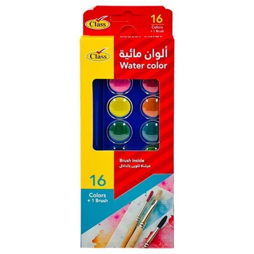 كلاس - ألوان مائية 16 لون + فرشاة تلوين
