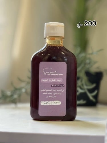 زيت القطران الصومل الخام