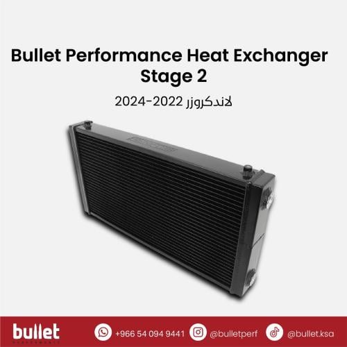 Bullet Performance Heat Exchanger Stage 2