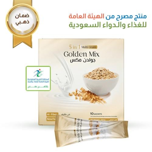 (بديل التكميم) مكس حبوب القمح جولدن مكس _( golden...