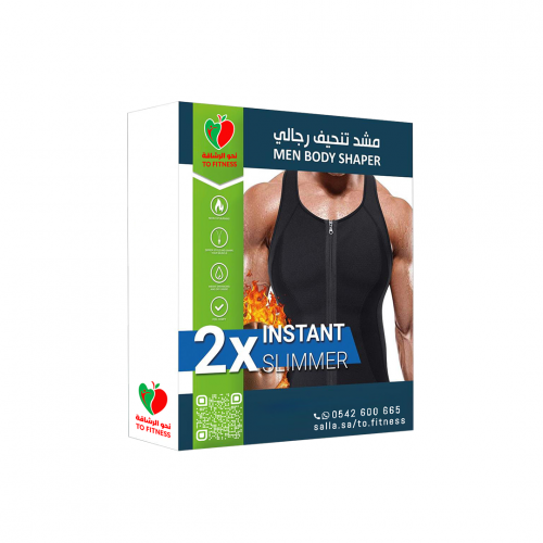 مشد تنحيف رجالي