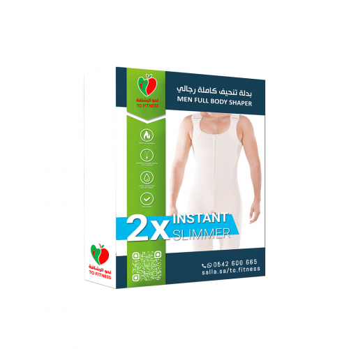 بدلة تنحيف كامله رجالي - Men Full Body Shaper