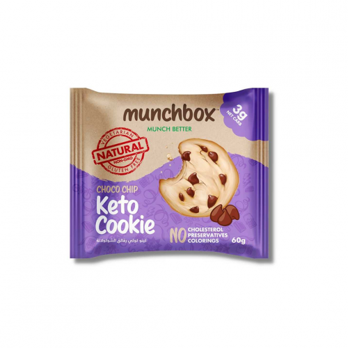 مانش بوكس كيتو كوكيز 60 جرام - MUNCHBOX KETO COOKI...
