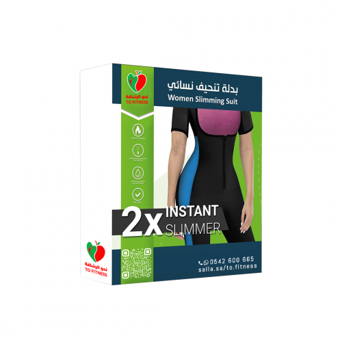 بدلة تنحيف نسائي - women slimming suit