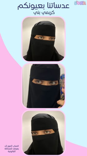 عدسات كريمي بني نظر