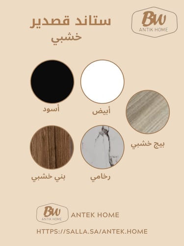 ستاند قصدير كبير