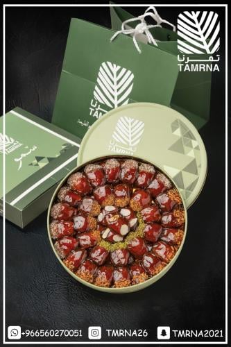 4 علب خلاص ملكي محشي لوز ( سمو )